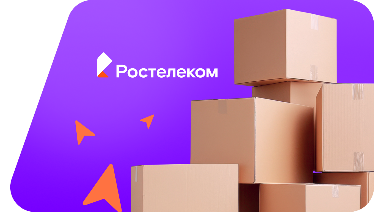 Переезд в новую квартирув село Горьковка (Тюменская область)